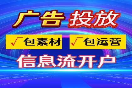 社交媒体中的信息流平台运营策略案例