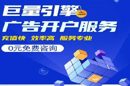 解析百度竞价推广公司经典案例：精准营销的秘诀